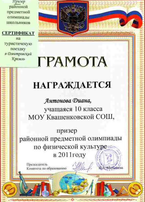  ,     ., 2010-11,