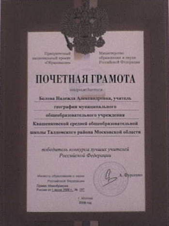   ,     ., 2007-08,