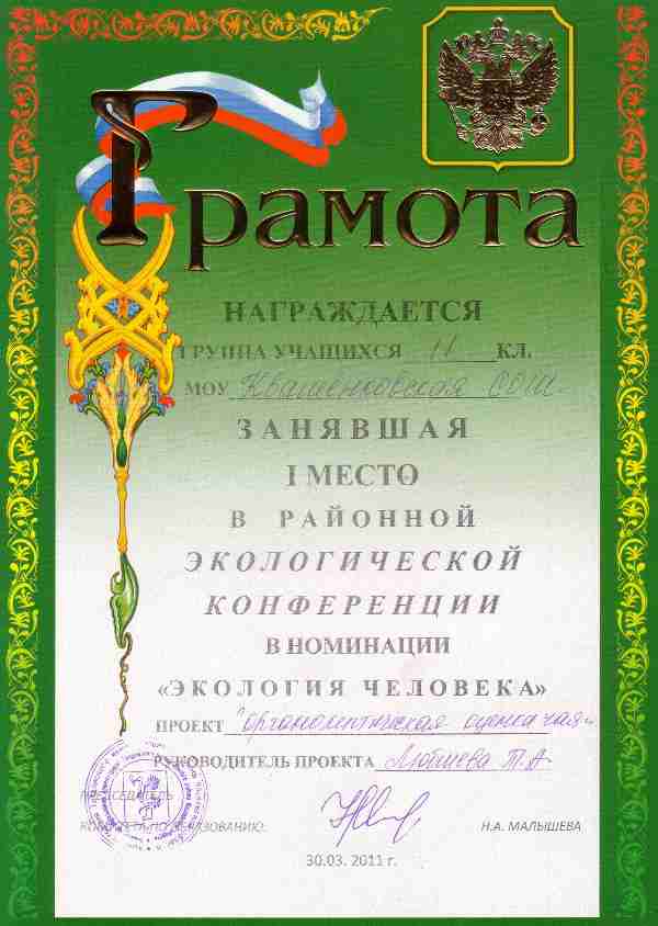  11 , 1     ., 2010-11,