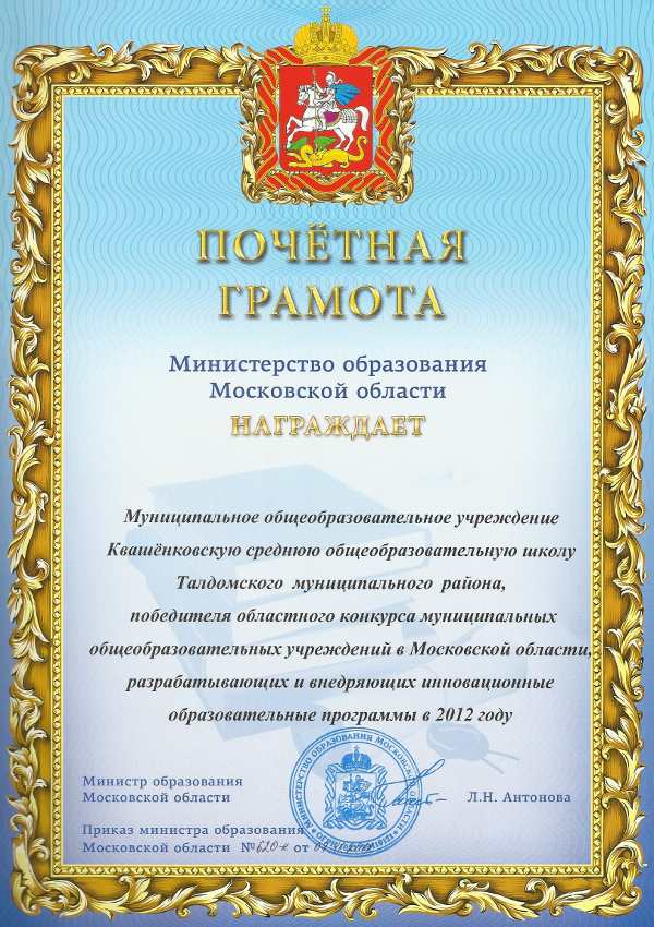 КИД КИД