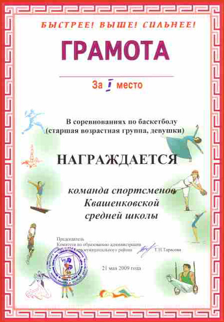     , 1         ., 2008-09,