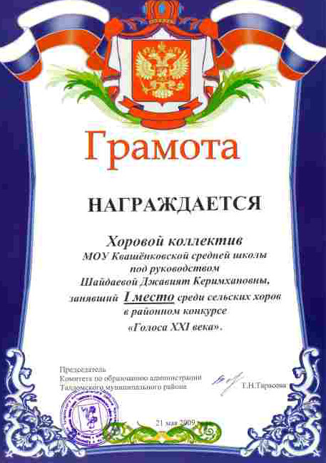  , 1       ., 2008-09,
