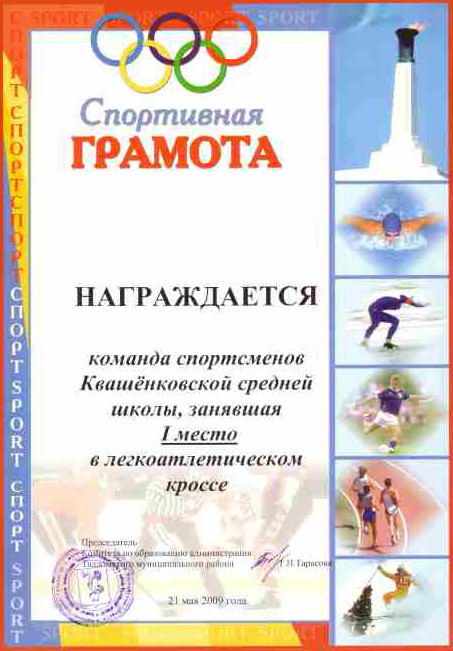   , 1         , 2008-09,