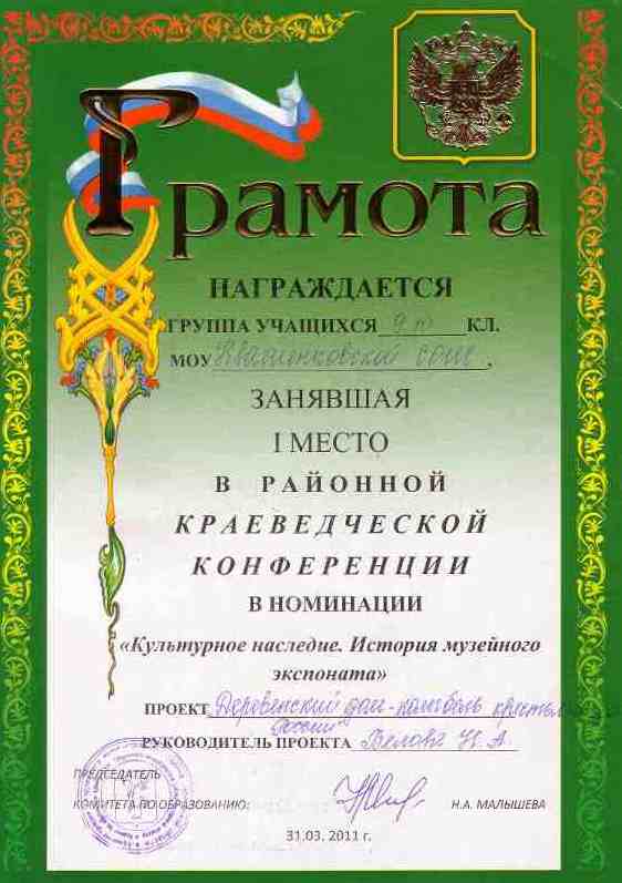  9-10 , 1     ., 2010-11,