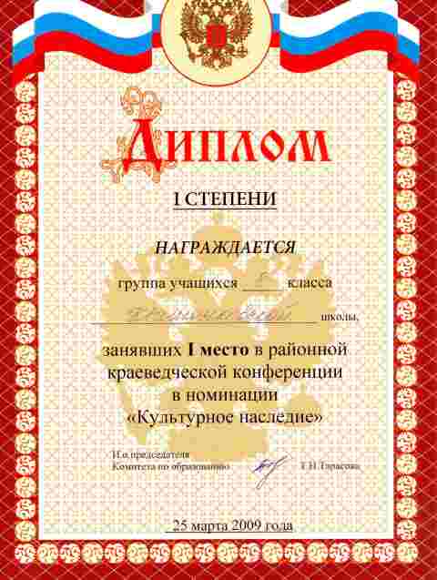  8 , 1     ., 2008-09,