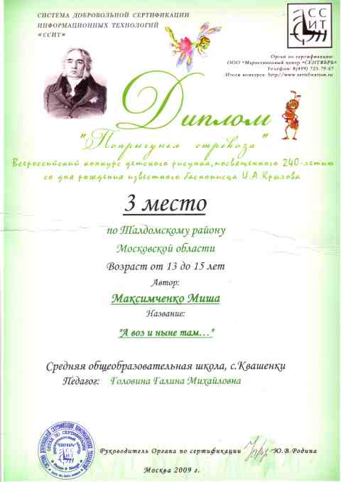  , 3       