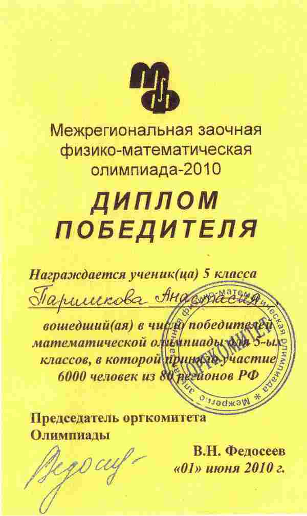 ,     ., 2009-10,