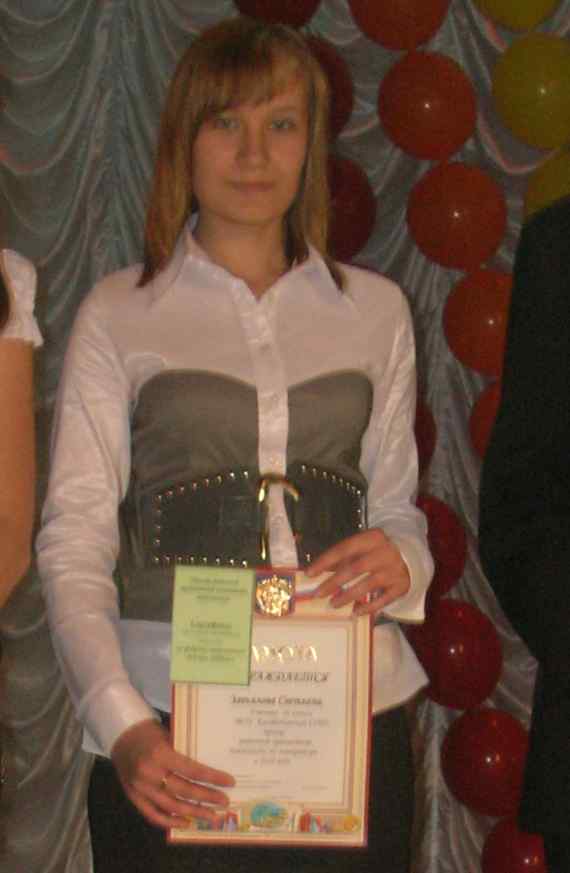  ,     ., 2009-10,